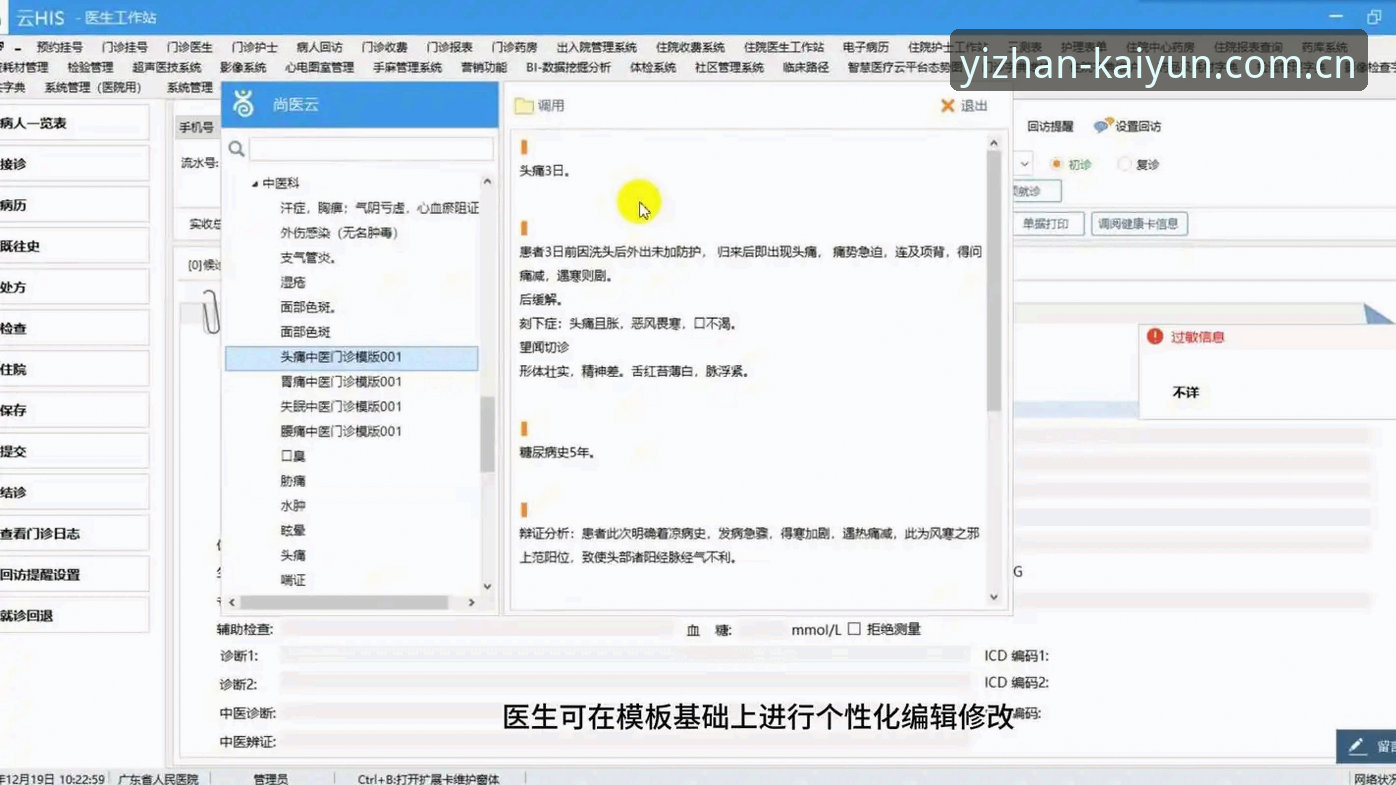 开云竞猜平台新版主页全面解析：从移动端适配到足球数据整合的升级逻辑