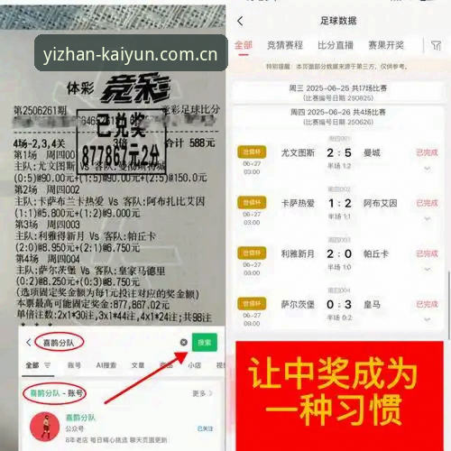 开云竞猜平台官网新版本常见问题实用指南：从登录卡顿到足球数据，一篇讲透