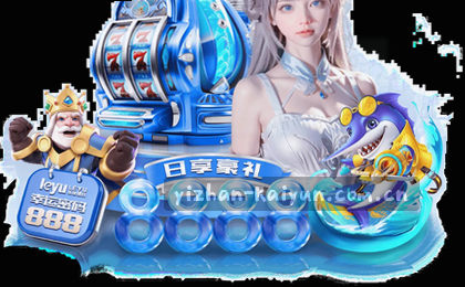 曼联2-1逆转利物浦